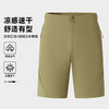 跃牌【PF系列】鸟家户外速干五分裤2025夏季新款通勤徒步露营休闲防风冰丝短裤男62236 商品缩略图0