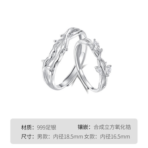 Winy999银结为连理对戒银色配证书送女友男友节日生日礼物 商品图5