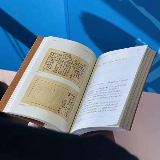 谢觉哉家书 (增订本)丨本书为其子谢飞整理编辑的谢觉哉生前与家人的书信集，记录一位革命者不平凡的人生与内心世界 商品图8