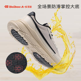 百宝男士休闲鞋透气运动百搭跑步鞋男防滑轻便减震户外登山男鞋