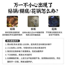 炊大皇炒锅铁锅健康0无涂层家用平底煎炒锅32cm磁炉通用BZ50540