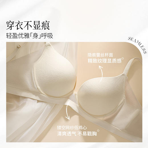 奶糖派软糖杯文胸大胸显瘦精致无痕隐形舒适包裹防凸点胸罩内衣女 商品图3