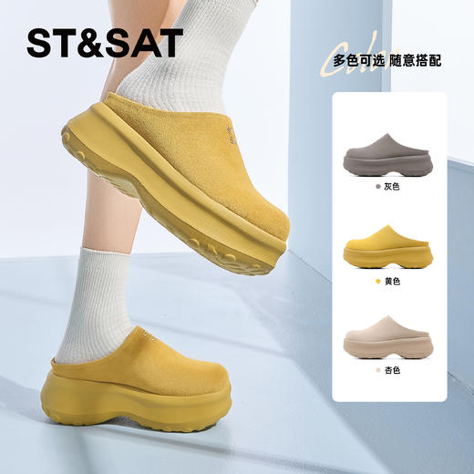 【7CM厚底】星期六休闲百搭时尚厨师鞋SSD2110CPE 商品图0