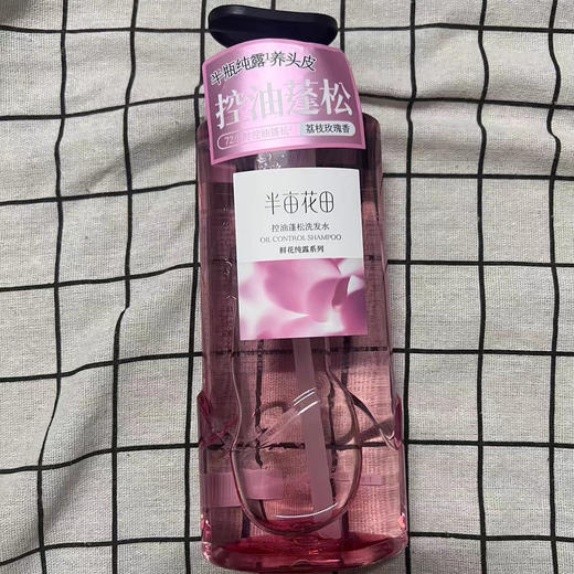 半亩花田鲜花纯露系列洗发水500g（香型随机发） 商品图0