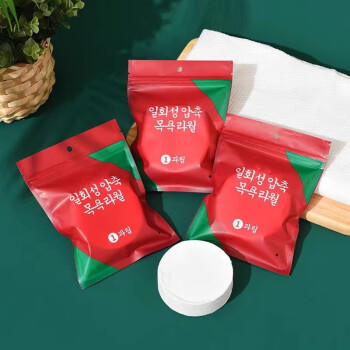 卡瓦图旅行装压缩浴巾全棉加厚加大一次性浴巾便携酒店洗浴用品3条 商品图7