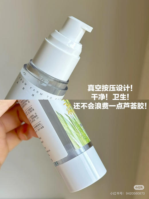 家中常备！96%芦荟原液!寻荟记精粹芦荟胶芦荟水晒后修护保湿湿敷 商品图12