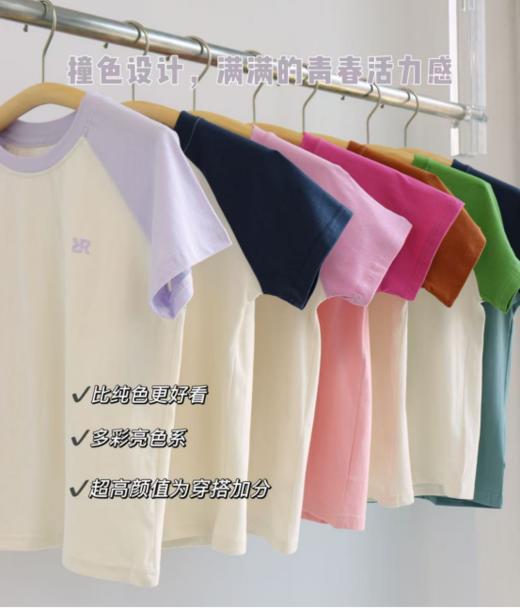 🌈【儿童夏日多巴胺纯棉撞色T】小朋友穿了爱到不行的撞色T🌻，有颜又有料，3件入手都不嫌多🌸 100%精梳棉🎉，柔软挺括，轻薄舒适 商品图3