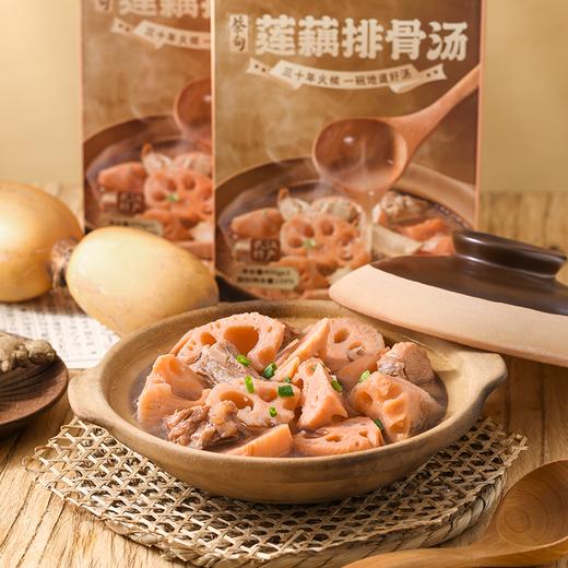 【助农】江城百臻蔡甸莲藕排骨汤400g*2袋/盒装 商品图2