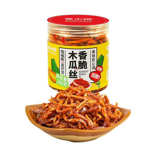 【两罐立减5元❗香脆木瓜丝】甄选品质原料制作，鲜香浓郁百搭好滋味，优选当季新鲜木瓜制作，瓶装开胃下饭菜，即食酱菜咸菜泡菜L 商品图3