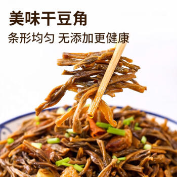 弘三利铺子豆角干豆角豆角嫩豇豆干农家自制干菜火锅食材干豆角200g袋装 /粮油调味 /南北干货 /干菜类 商品图3