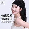 梵美人 F0002 运动发带 商品缩略图1
