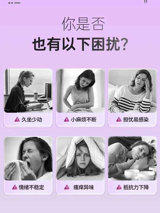 【保税仓】NONIE女性花园免疫平衡片30片 商品图1