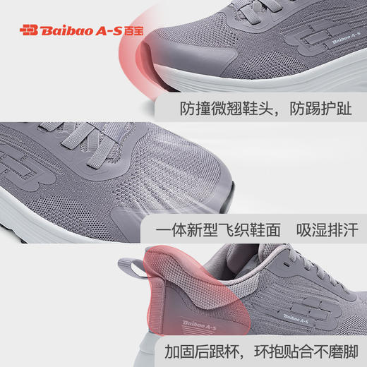 百宝新品女鞋日常休闲运动鞋脚宽脚胖厚底缓震专业止滑鞋女跑步鞋 商品图3