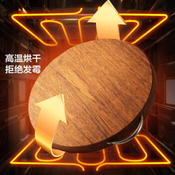 双枪黑金檀木整木切菜板加厚加大圆形砧板实木家用案板面板菜墩35*3 商品图1
