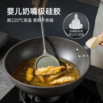 炊大皇锅铲套装316不锈钢硅胶铲汤勺漏勺炒菜铲子锅铲花梨木5件套 商品图4