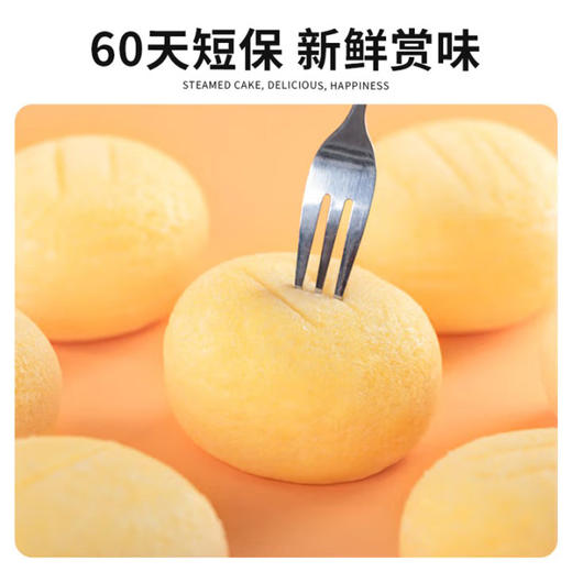 港荣 蒸蛋糕奶香味480g 商品图2