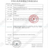 可孚耳温枪精准温度计电子体温计宝宝体温枪婴儿额温枪老人HW-016 商品缩略图1