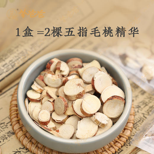 【五指毛桃】广东|椰香浓郁 肉质醇正 煲汤熬煮好搭档 商品图1