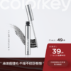 【日常专享 49/件】Colorkey珂拉琪小钢梳睫毛膏女纤长卷翘防水防油根根分明不易晕染 商品缩略图0