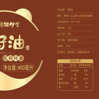 熊猫炒堂 【保真菜籽油】压榨特香菜籽油 400ml 物理压榨四川风味非转基因 /粮油调味 /食用油 /菜籽油 商品图5