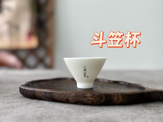 【新品上市】小陈茶事定制品茗杯套组《品茗十三钗》，一次性集齐市场上zui热门的十三种杯型，你想要的都有了！ 商品图5