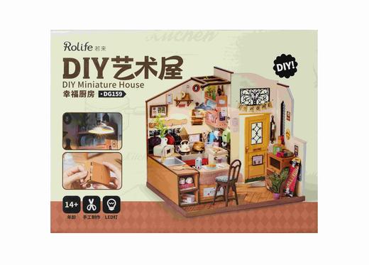 若态DG159幸福厨房 商品图4