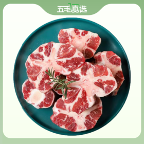 【小牛纪】澳洲安格斯谷饲牛尾 2斤