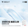 拇指白小T冰滑POLO衫无限系列 商品缩略图3