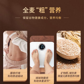 金像牌 全麦粉2斤 含麦麸皮烘焙粉高筋硬红麦面包粉天然红麸 麦香浓郁 /粮油调味 /面粉 /通用粉 商品图0