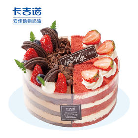 [双拼奥巧绒情] 巧克力爱好者的最爱