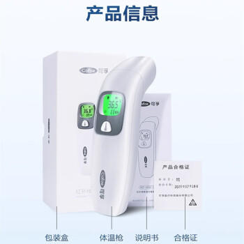 可孚耳温枪精准温度计电子体温计宝宝体温枪婴儿额温枪老人HW-016 商品图5