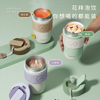 物生物保温杯女士手持咖啡杯高颜值吸管杯大容量水杯送女友杯子生日礼物 商品图8