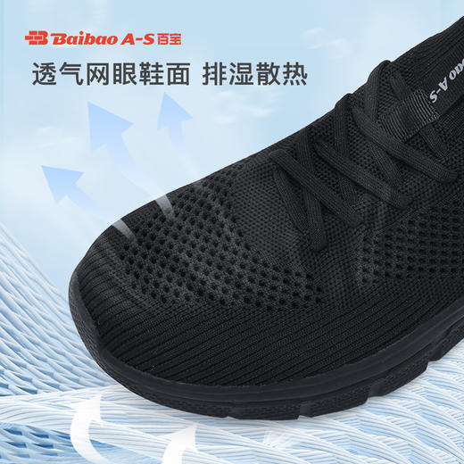 百宝男士休闲运动鞋走路鞋一脚蹬软弹透气防滑健步鞋夏季透气男鞋 商品图2