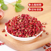 川珍红花椒150g罐装 一级麻椒 干花椒粒 火锅底料烧卤调味料 香辛料 /粮油调味 /调味品 /基础香辛料 商品缩略图3