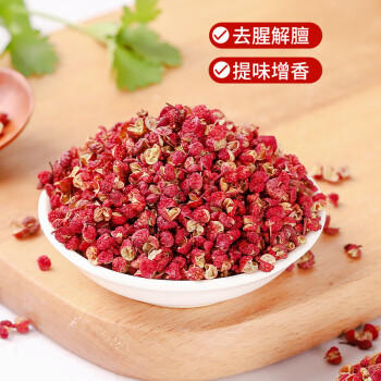 川珍红花椒150g罐装 一级麻椒 干花椒粒 火锅底料烧卤调味料 香辛料 /粮油调味 /调味品 /基础香辛料 商品图3