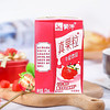 蒙牛小胖丁真果粒草莓味125ml*20盒整箱 商品缩略图2