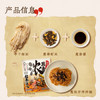 拉面说儿速食食品方便煮早餐面条3袋装  葱油拌面+番茄豚骨+豚骨全麦 /粮油调味 /方便食品 /有料煮面 商品缩略图3