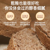 金像牌 全麦粉2斤 含麦麸皮烘焙粉高筋硬红麦面包粉天然红麸 麦香浓郁 /粮油调味 /面粉 /通用粉 商品缩略图1