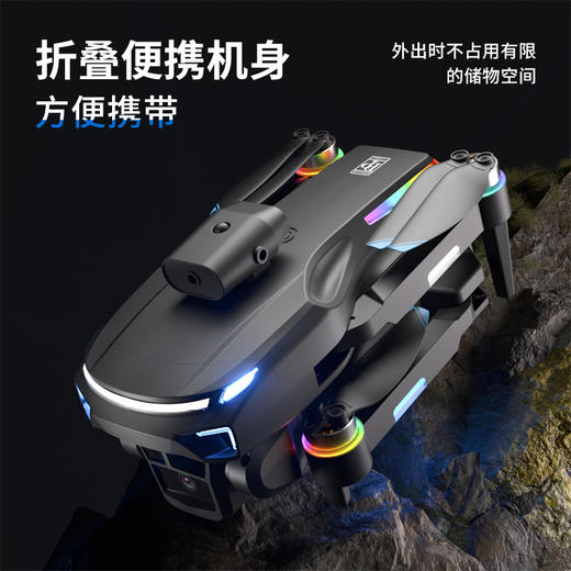 【为思礼 儿童节】2025爆款航拍无人机 七彩炫灯 360°翻滚 带屏遥控 超长续航 智能避障 无刷电机 光流悬停定位 商品图8