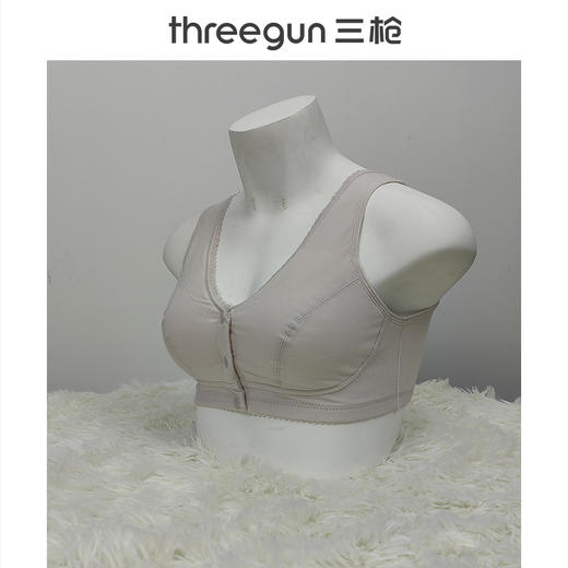 Threegun三枪 棉柔系列前开扣无纺布剪接款大罩杯文胸-T90034A01 商品图5
