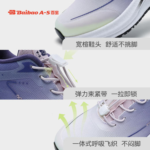 百宝运动鞋女鞋春夏新款网面休闲跑鞋轻便鞋子减震止滑跑步鞋女款 商品图3