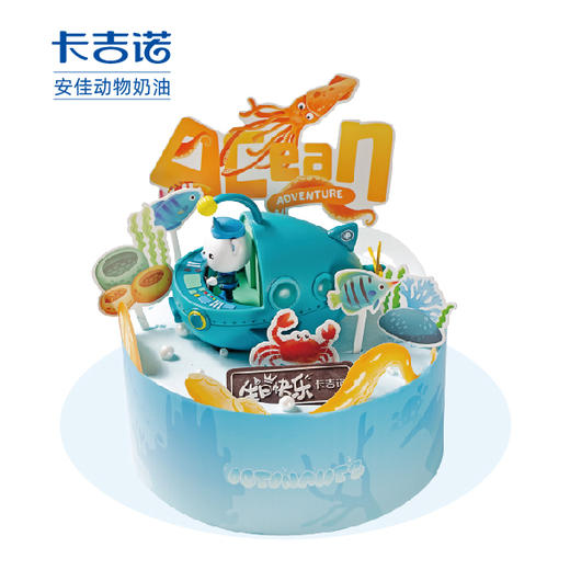 [海洋探秘] 深海探险，奇妙旅程 商品图0