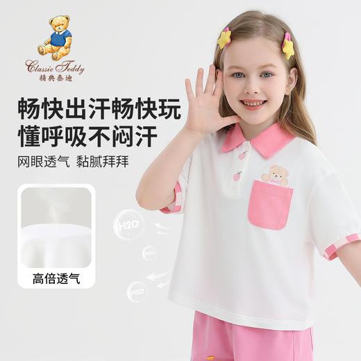 【140-165】【精典泰迪】女童夏季短袖POLO衫翻领T恤 商品图3
