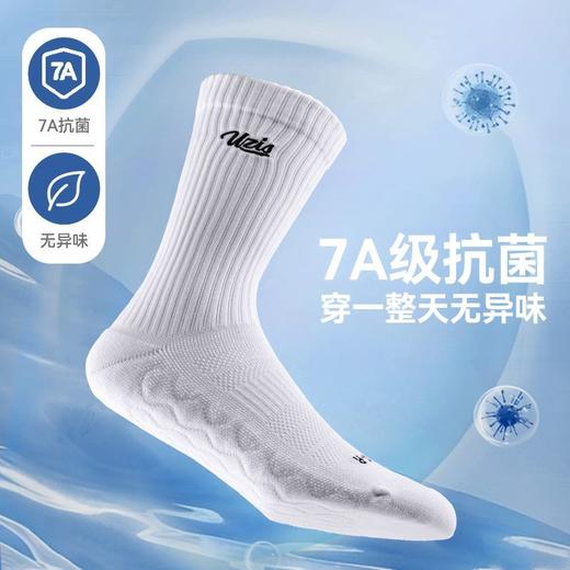 有志者UZIS运动袜男专业训练夏季短筒吸汗透气高帮中筒毛巾袜流体【三双装】 商品图3