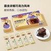 【悦惠精选】摩可纳浓缩咖啡液摩卡风味32条 商品缩略图4