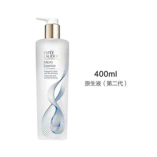 【香港直邮】Estee Lauder/雅诗兰黛原生液/樱花微精华400ml 商品图1