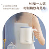 美的（Midea）电热水壶米色烧水壶便携式烧水杯五一提前购 0.6L智能304食品级不锈钢迷你便携小容量SH06X6-103 商品缩略图0