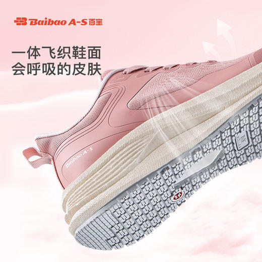 百宝防滑鞋春夏季女鞋减震跑步鞋厚底休闲跑鞋新款轻便软底运动鞋 商品图2