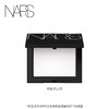 日本NARS 流光美肌轻透蜜粉饼 10g  大白饼定妆 商品缩略图0