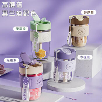 物生物（RELEA）玻璃杯女士水杯双饮咖啡杯高颜值吸管杯便携随手杯学生杯子礼物 商品图5
